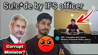 Ministry of external affairs Scandal  S Jaishankar is corrupt? Rohan Mehta Exposing MEA