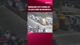 Bengaluru Cop's Daring Act To Catch Thief On Motorcycle