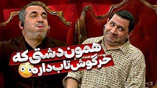 بازخونی آهنگ "بیا بریم دشت، کدوم دشت" مدیری توسط قیمت | سیامک انصاری جرواجر شد