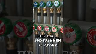 ОТДЕЛКА ДОМА ПОД КЛЮЧ - КАК ДОЛГО? #деревянныйдом #отделкаподключ #домподключ