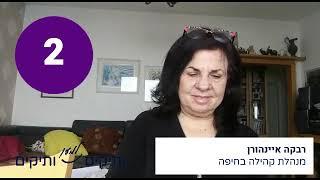 פינת המיסטיקה - פענוח מספרים של המקלות הסיניים