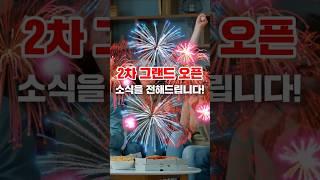 청주 대표 스카이라인 청주 센트럴 아파트