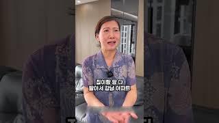 병원비 보태준 큰아들은 무시하고 시동생에게 10억준 시어머니 참교육 #기막힌