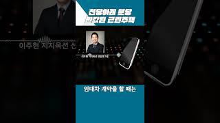 천당아래 분당...반값된 근린주택 [부동산360]