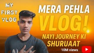 My First Vlog 2025  | Indiyan Documentary #trending #myfirstvlog #viralvideo #himatnagar #2025vlogs