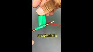 有用的生活小妙招