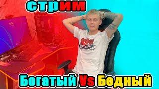 Почему я всё еще не миллионер? Давайте поразмышляем!