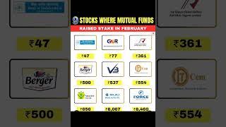 9 stocks where mutual funds raised stake in February share market analysis #stocks #stockmarket#2025