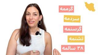 Use the possessive correctly in everyday Persian phrases