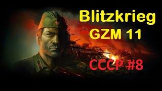 Blitzkrieg GZM 11 за СССР #8. Укрепление советской власти в Туркменистане, 1932 г.-2