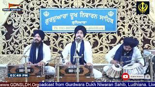  Live: GDNSLDH Gurdwara Dukh Niwaran Sahib Ludhiana Daily