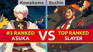 GGST ▰ Komekome (#3 Ranked Asuka) vs Bushin (TOP Ranked Slayer). High Level Gameplay