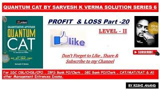 Quantum Cat by Sarvesh K Verma Solution Series 6 Profit and Loss part 20(for ssc cgl/chsl/cpo exams)