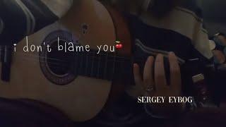 « I don't blame you - Sergey Eybog » guitar cover by cherry