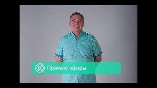 Философия счастья. Лекция №1