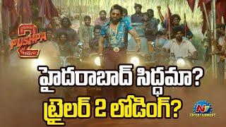 #Pushpa2 Pre Release Event - Second Trailer Update..! | Allu Arjun | Sukumar | Rashmika | NTV ENT