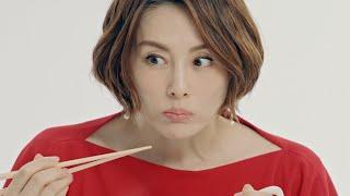 米倉涼子、ラーメン選びも失敗しない！食べっぷりも披露／マルちゃんZUBAAAN！CM