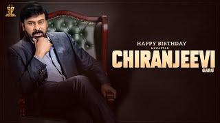 Megastar Chiranjeevi Birthday Special Video | #HBDMegaStarChiranjeevi | Suresh Productions