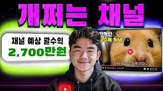국내에서 대박난 햄찌 영상을 아주 쉽게 따라 만들기