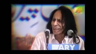 full mushaira of jaun elia || saleem jafri  ||#hearttouchingpoetry #poetrycommunity. Baba Bekhabar