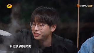 彭昱畅与刘昊然比帅？张子枫夸彭昱畅帅“戏”又好！《向往的生活3》Back To Field S3【湖南卫视官方HD】