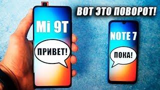 Взял Xiaomi Mi 9T вместо Redmi Note 7! Впечатления от переезда