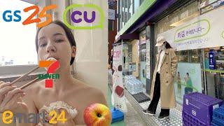 Korean convenience store food challenge  day of eating only food from 7/11, CU, GS25 in Seoul vlog