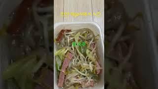 반찬 해@사 사랑이네