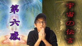 世界中に現れるミステリーサークルの謎！！