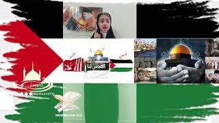 al quds teri aazmat key kasm