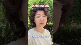 美宝家庭不懂规划，最后只有这个结局#美宝 #美宝家庭