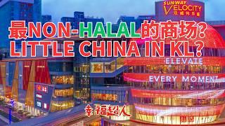 Malaysia’s ‘Little China’ and the Most Non-Halal Mall in KL? Exploring Sunway Velocity!