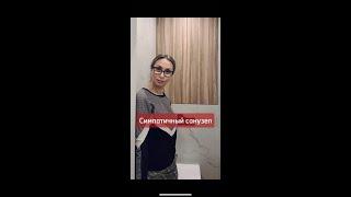 Реализация новой квартиры . Показываю санузел.