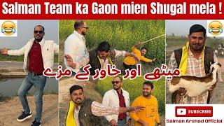 Salman Team ka Gaon mien Shugal mela ! Shugliyaat With Salman Arshad Official