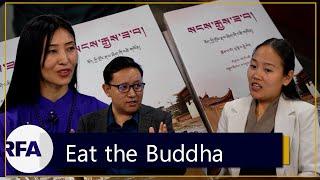 བོད་སྒྱུར། Eat The Buddha: Life and Death In A Tibetan Town” has been translated in Tibetan