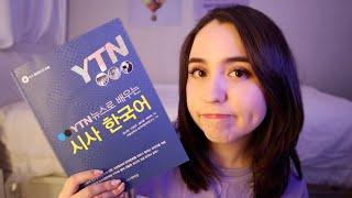 study vlog  italki class, textbook recs + q&a (free resources? 반말? how to start?)