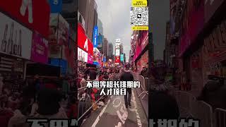 30万移民美国，满足这些条件就能申请，免费评估 #投資 #移民 #绿卡