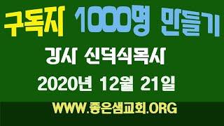 구독자 1000명 만들기 운동