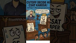 CSAT is No Longer ‘Just Qualifying’–It’s Secretly Deciding UPSC 2025 Cutoffs #upsc #prelimscutoff
