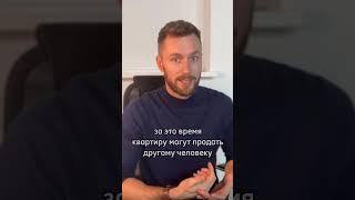 Сначала подобрать недвижимость или подать заявку на ипотеку?