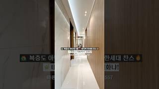 [파주시 야당동 신축빌라] NO.812｜복층 아님! 5룸 실속형 구조＋텃밭 테라스까지｜실입주금 약 4천만 원｜마지막 1세대 찬스｜파주신축빌라 강력 추천