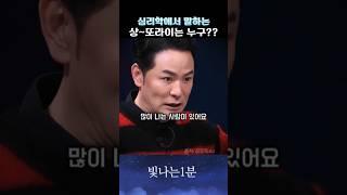 돌아이, 당신 곁에 ‘그 사람’ 얘기 맞죠?