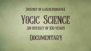 Journey of Kaivalyadhama | Yogic Science: An Odyssey of 100 Years | Documentary | #kdham100