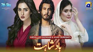 Badshahat | Feroze Khan | Durefishan | Sarah Khan | Upcoming Drama | Geo Tv | A-One Ustad