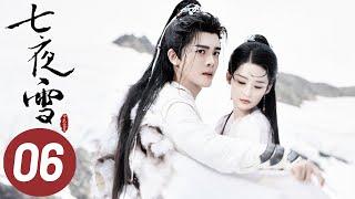 【七夜雪】第6集 | 李沁、曾舜晞主演 | Snowy Night Timeless Love EP6 | Starring: Li Qin, Joseph Zeng | ENG SUB