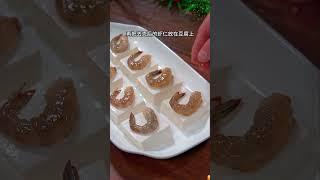 虾仁豆腐蒸蛋 #美食教程 #一起学做菜 #抖音美食推荐官 #虾仁豆腐蒸蛋 #虾仁豆腐