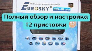 Overview and configuration of the T2 set-top box Eurosky ES-16 mini