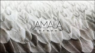 Jamala - Крила [AUDIO]