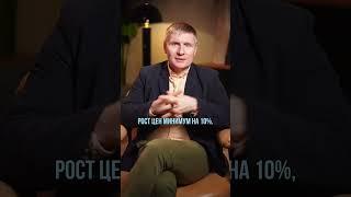 СНИЗИТСЯ ЛИ КЛЮЧЕВАЯ СТАВКА В 2025?