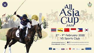 การแข่งขันกีฬาขี่ม้าโปโล รายการ "All Asia Cup 2020"